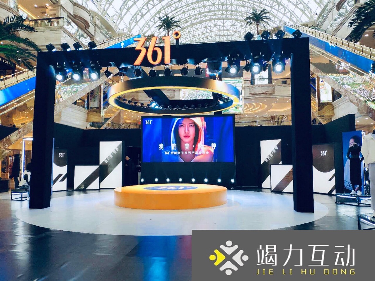 线下活动创意子弹时间拍照/互动装置