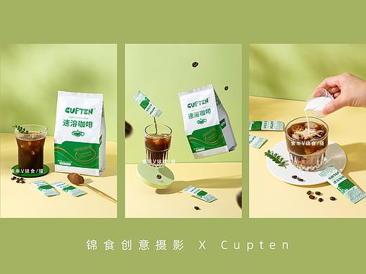 【咖啡畅想】即溶咖啡创意拍摄/饮品/拿铁/美式咖啡