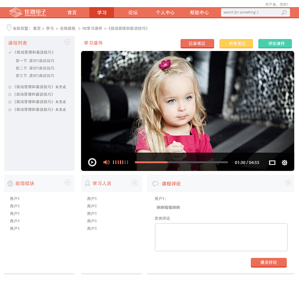 帮忙设计页面（图ZMTgyNzk5ODg=） - 企业官网 - 站酷设计师洁哥的小汤圆原创素材 - 站酷ZCOOL