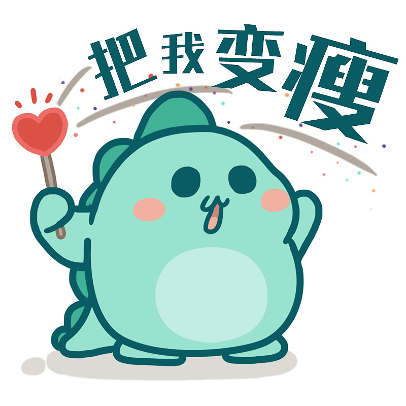 怦然心动的人生变幻魔法（图ZNTcxOTQ0MTI=） - 单幅漫画 - 站酷设计师丸子很圆原创素材 - 站酷ZCOOL