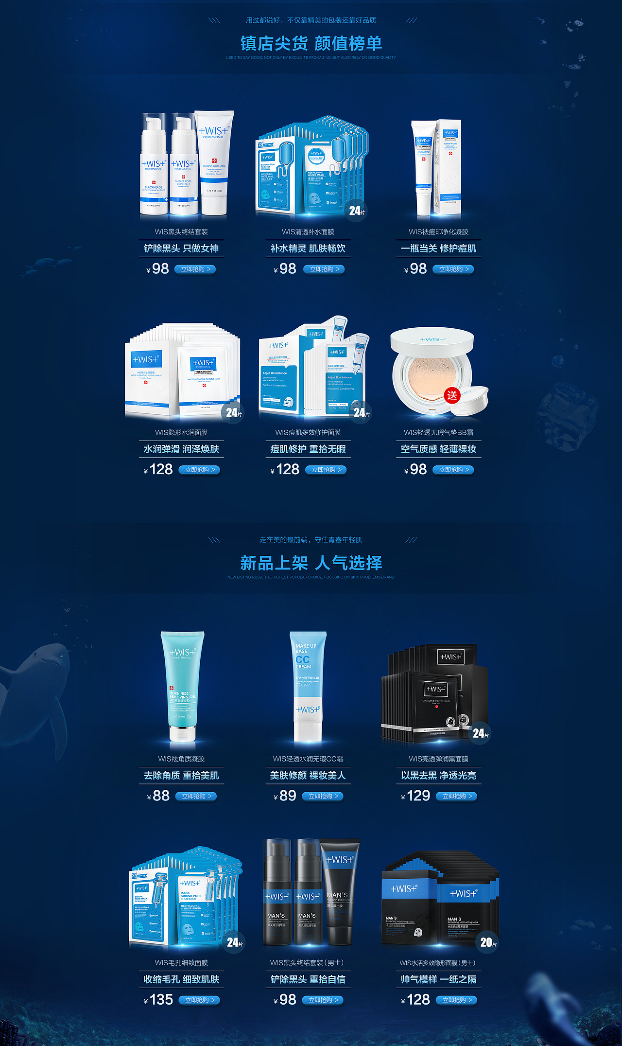 化妆品 - 聚美日常首页（图ZODE2MDI1NzI=） - 运营设计 - 站酷设计师丶Talons原创素材 - 站酷ZCOOL