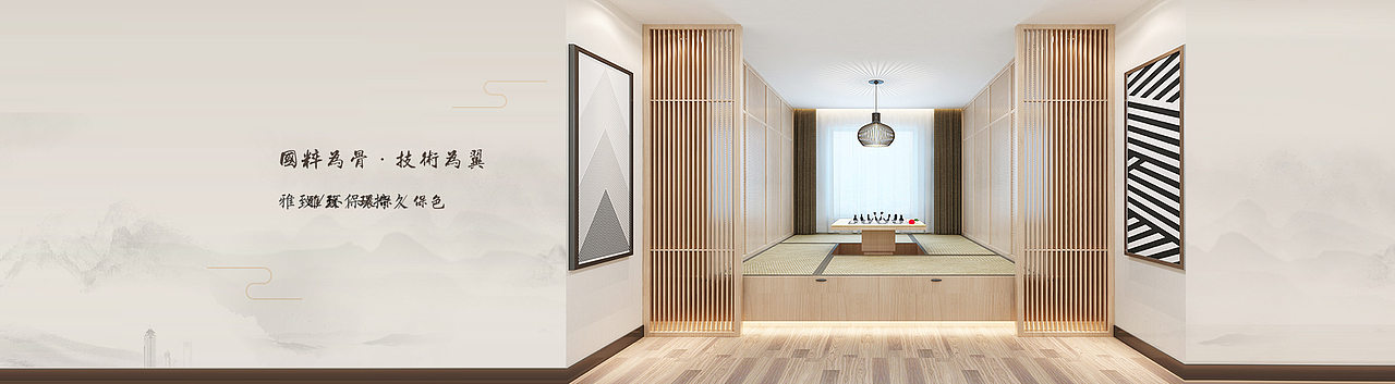 家居家具家装网站网页设计banner图广告图