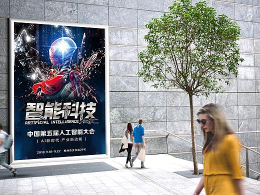 科技展海報（個人主頁-ZMzM0MjM2MjA=） - 海報 - 站酷設(shè)計師風(fēng)城煙雨原創(chuàng)素材 - 站酷ZCOOL