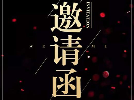 帕克西邀您共聚第24届中国美容博览会（上海CBE）