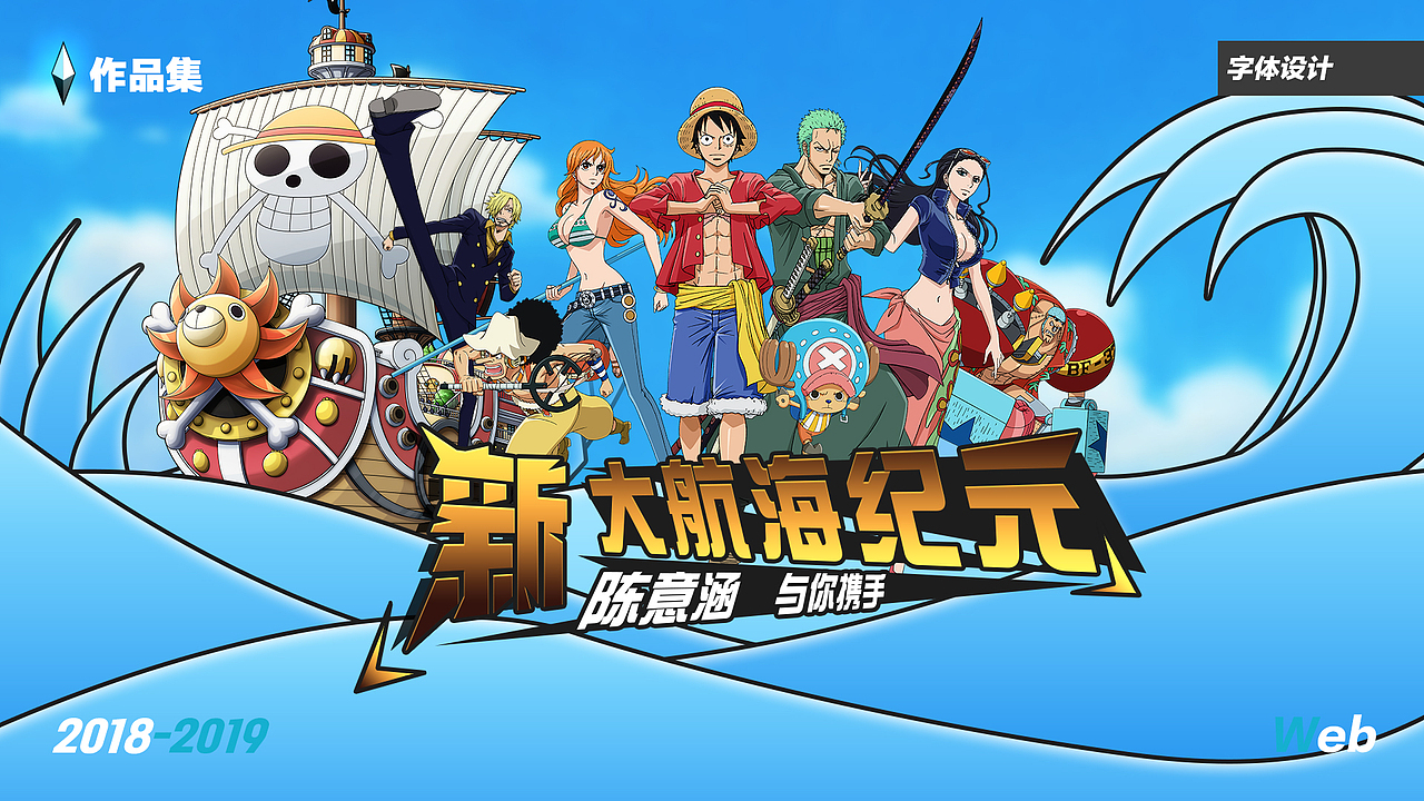 2019作品集/简历（图ZMTc5NjI4ODQ0） - 其他UI - 站酷设计师奥罗金催化剂原创素材 - 站酷ZCOOL