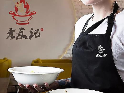 老友记餐饮LOGO设计【郑州上禅设计 by www.onzen.cn】