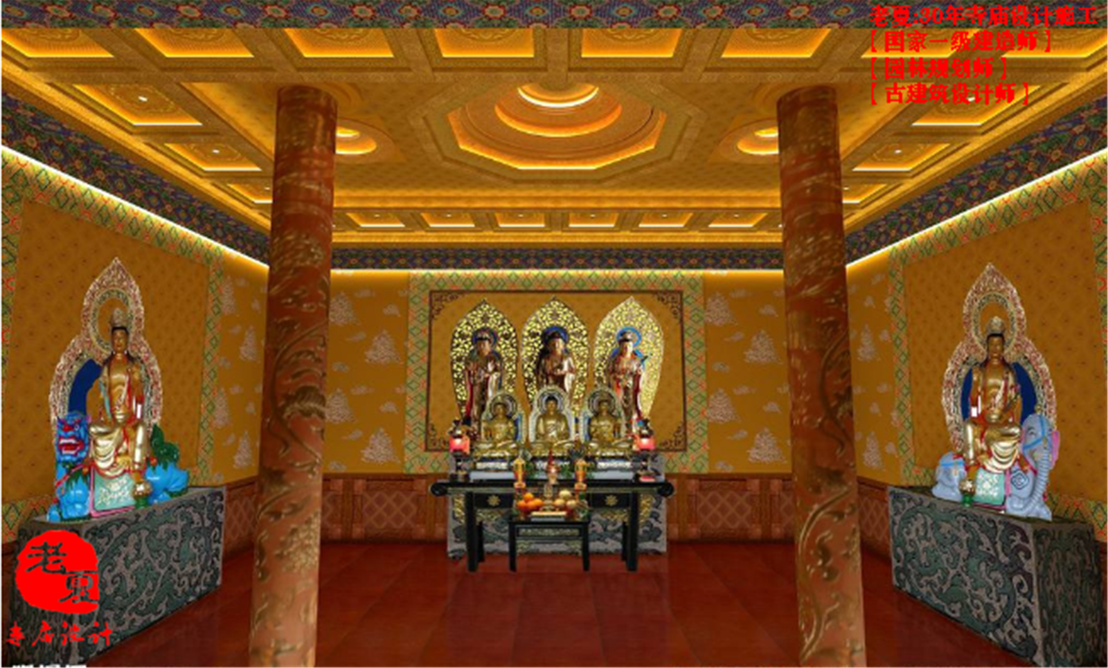 寺庙内部设计图图片