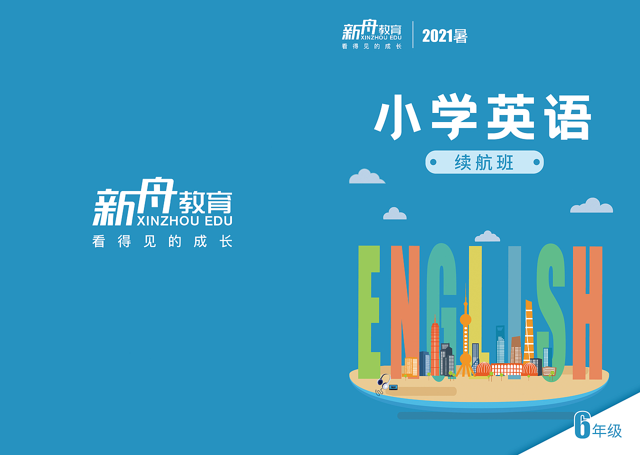 书籍封面（图ZMjYwMjc5ODQ4） - 书籍/画册 - 站酷设计师一锨BB原创素材 - 站酷ZCOOL