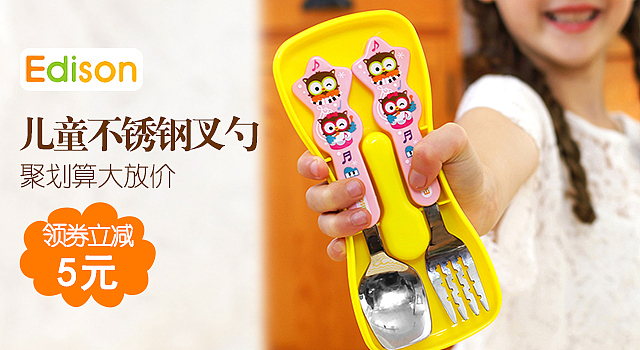 钻展活动图集合 儿童餐具 母婴用品 宝宝牙胶咬胶（图ZNzYxMjk5OTY=） - 电商 - 站酷设计师腊月初七原创素材 - 站酷ZCOOL
