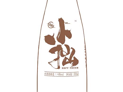 酒产品插画练习