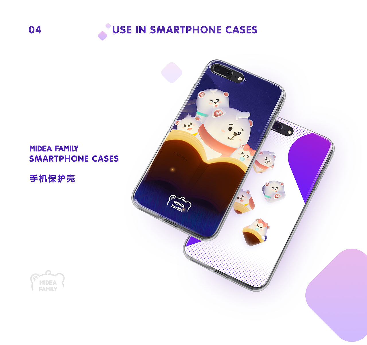 Midea Family——书中自有暖情屋（图ZMTU0MTU4MjY0） - 图案 - 站酷设计师神笔老梁原创素材 - 站酷ZCOOL
