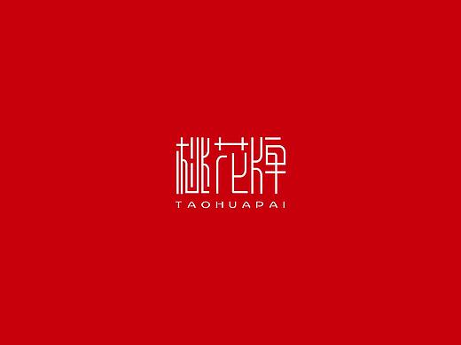 大将策划案例：桃花牌辣椒酱