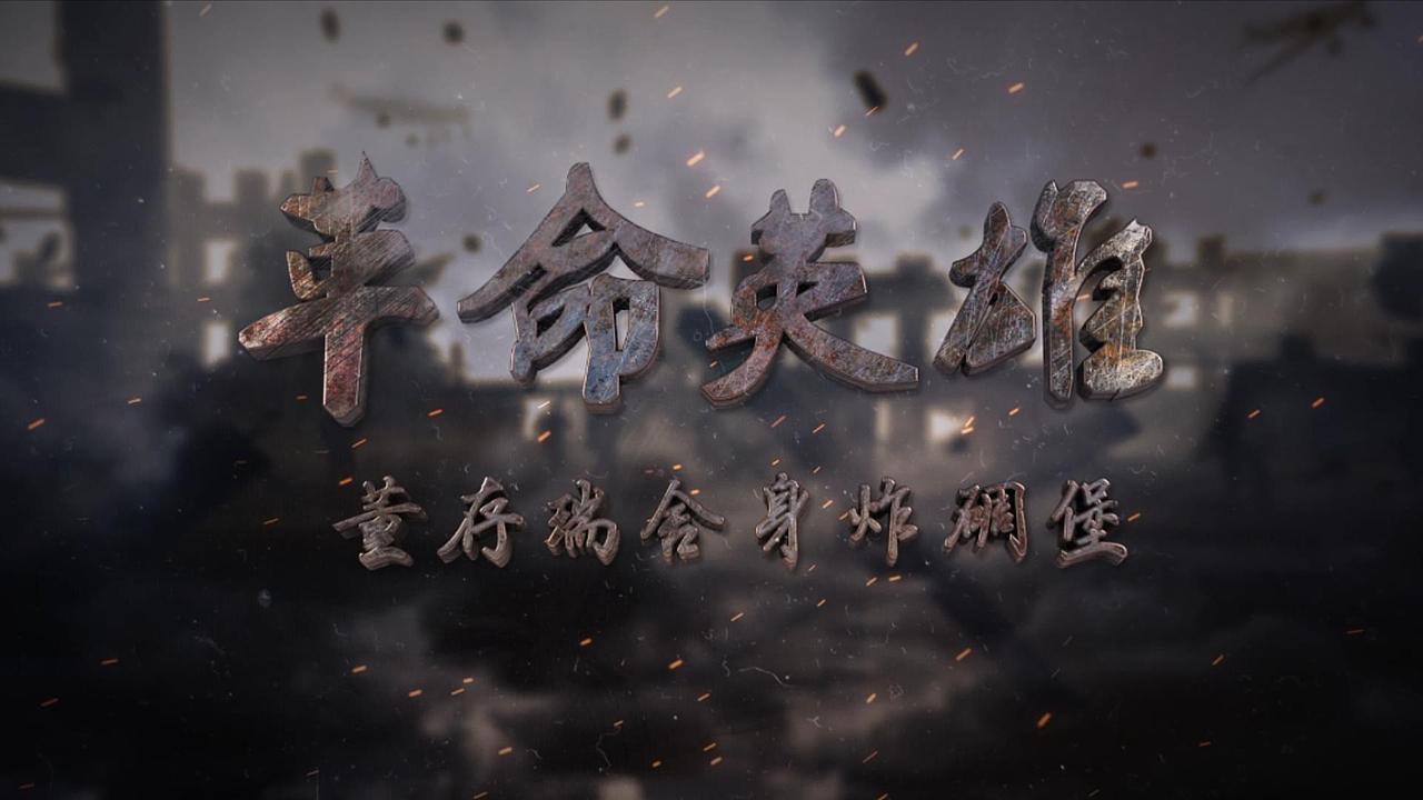 标题动画设计（图ZMTgwMTMxNTAw） - 其他 - 站酷设计师俪雯M原创素材 - 站酷ZCOOL