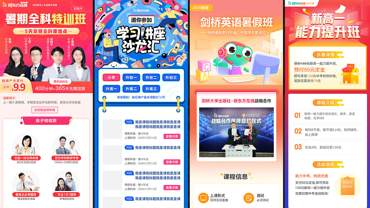 2020-2021.9（图ZMjY5MDA4OTQw） - 其他 - 站酷设计师munan_zly原创素材 - 站酷ZCOOL