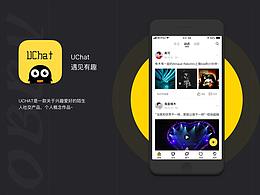 概念社交产品