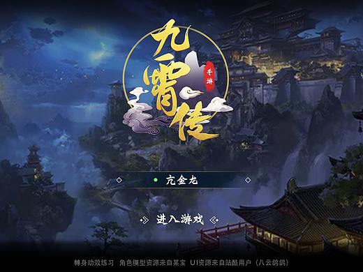2021_UI动效练习（个人主页-ZNTcyOTUwMDg=） - 游戏UI - 站酷设计师绿绿绿绿_绿鲤鱼原创素材 - 站酷ZCOOL