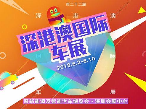 2017-2018汽车活动专题（个人主页-ZMjc1NTAyODQ=） - 运营设计 - 站酷设计师ELVA0305原创素材 - 站酷ZCOOL