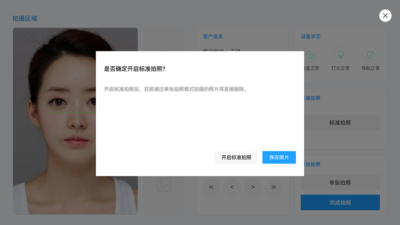 医帮拍（图ZMTIwODA2MTgw） - 其他 - 站酷设计师Amy_艾米儿原创素材 - 站酷ZCOOL