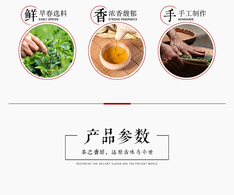 茶饼详情页设计（图ZMTUyNTczODE2） - 电商 - 站酷设计师麦咔影视原创素材 - 站酷ZCOOL