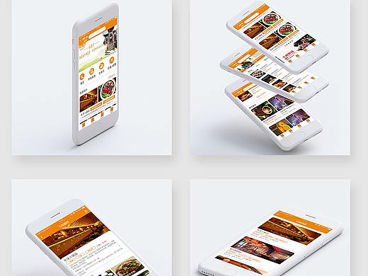 任我行小程序UI界面开发设计