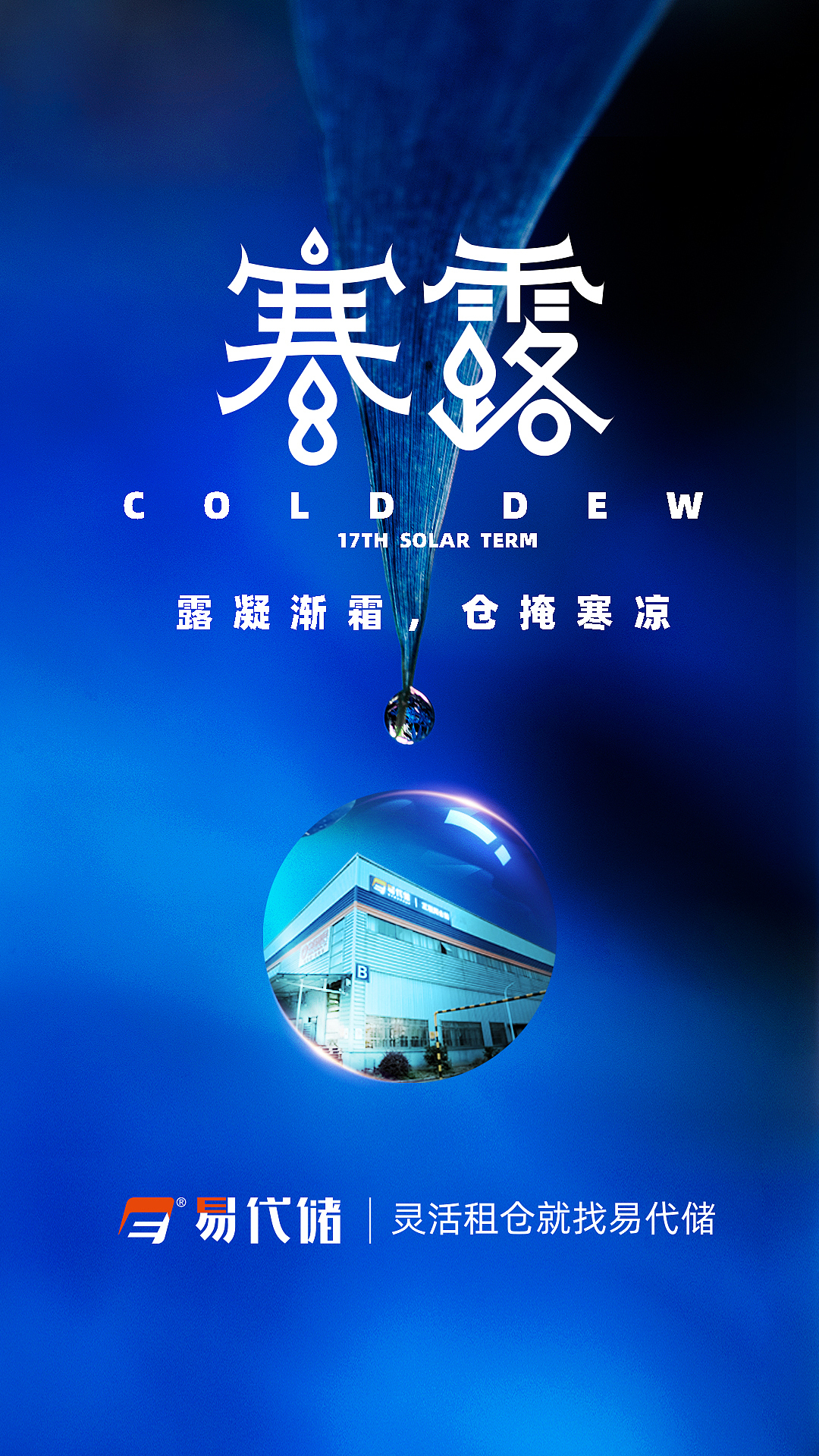 开屏ui界面设计朋友圈宣传设计（图ZMTk1NzUxODA4） - APP界面 - 站酷设计师即是空91原创素材 - 站酷ZCOOL