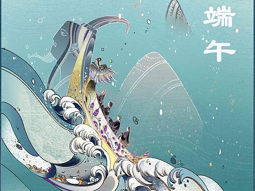 端午插画