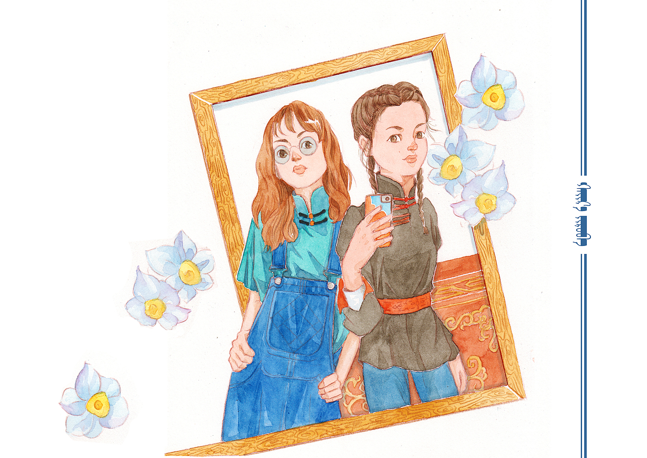 其中有些图憋滴我挺辛苦——水彩封面