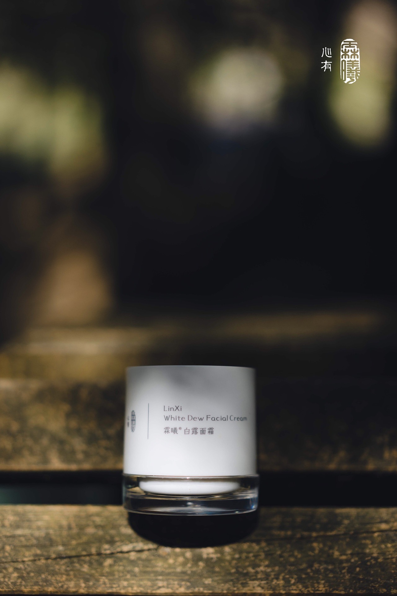 霖曦-白露面霜（图ZMjc0MTI4Mzg0） - 产品摄影 - 站酷设计师心有霖曦原创素材 - 站酷ZCOOL