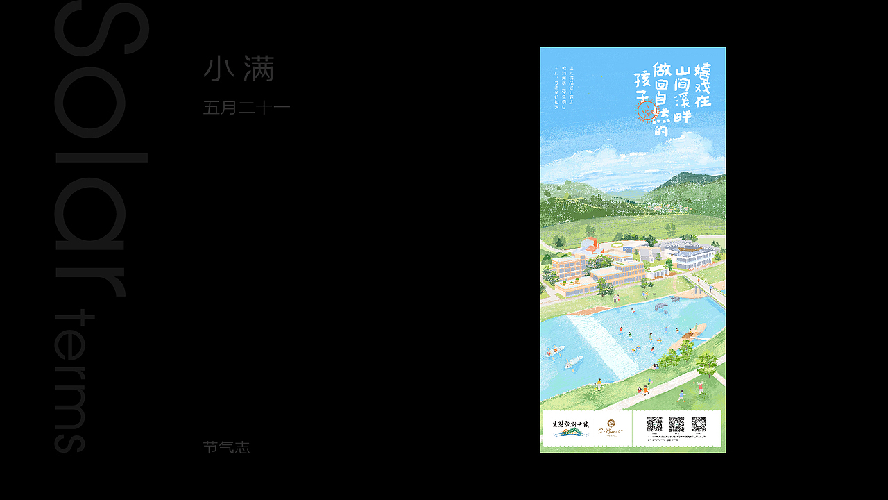 2021插画合集（图ZMjc2MzI1NTA4） - 商业插画 - 站酷设计师噢哟文化人原创素材 - 站酷ZCOOL