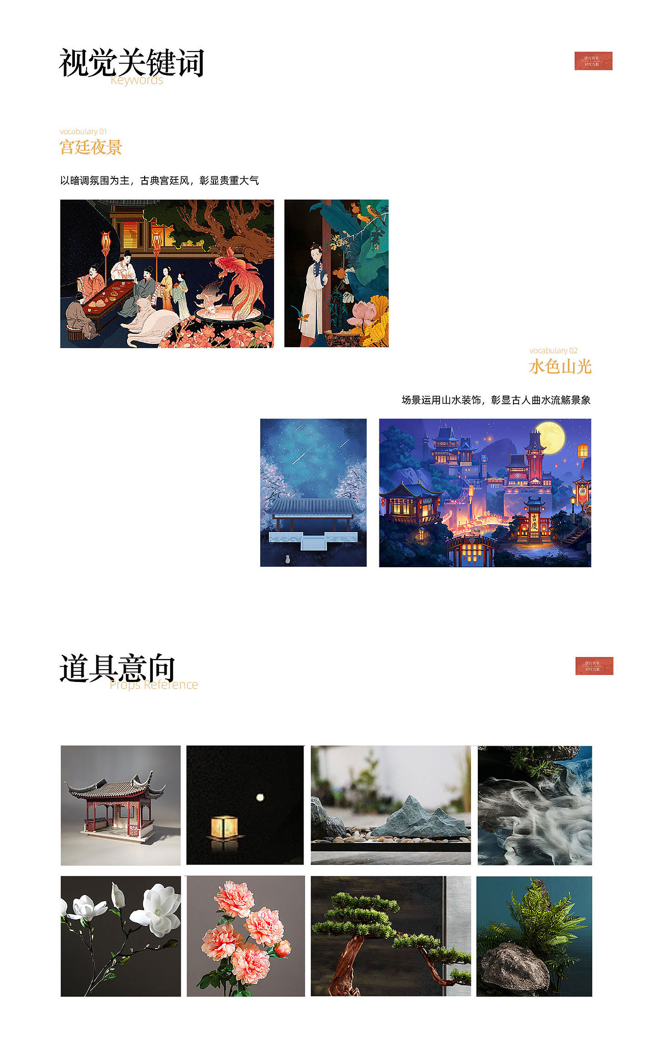 天猫超市X河南春晚-团圆春碗（图ZMjk0MDQxNDYw） - 产品摄影 - 站酷设计师阿里设计影像中心原创素材 - 站酷ZCOOL