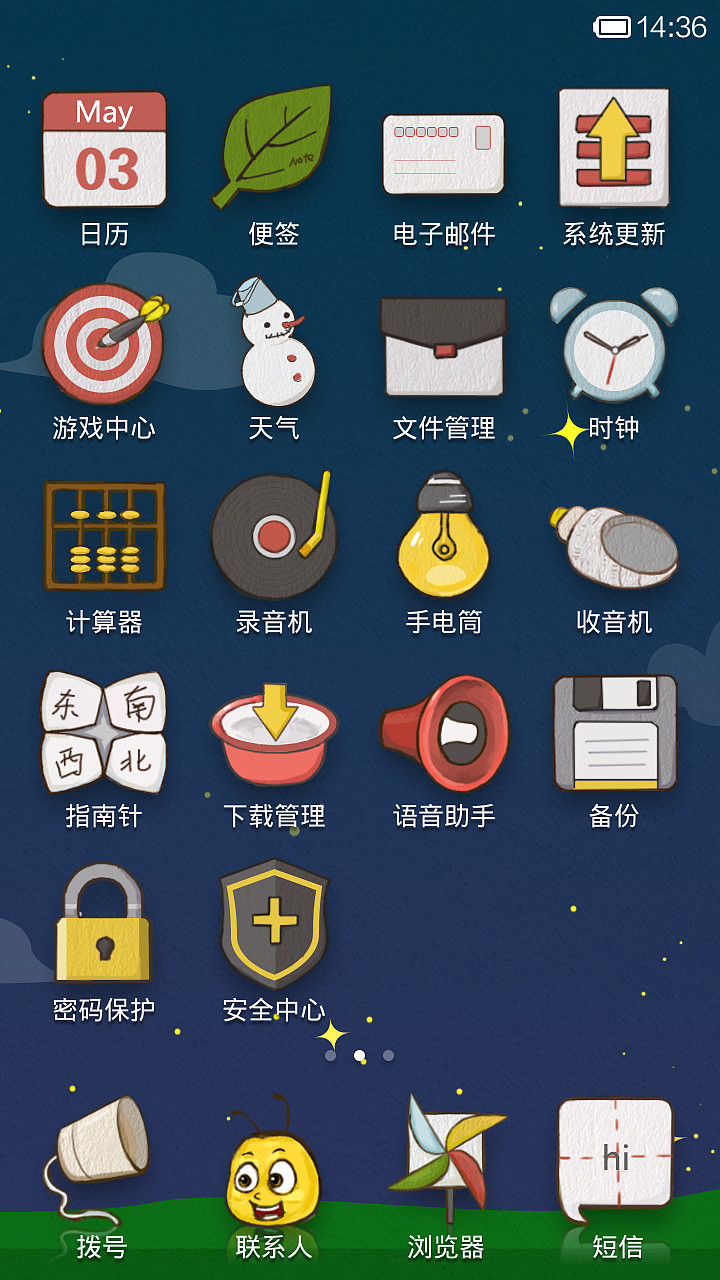 童年的夜晚（图ZMTczMzIyMzY=） - APP界面 - 站酷设计师彦你你原创素材 - 站酷ZCOOL