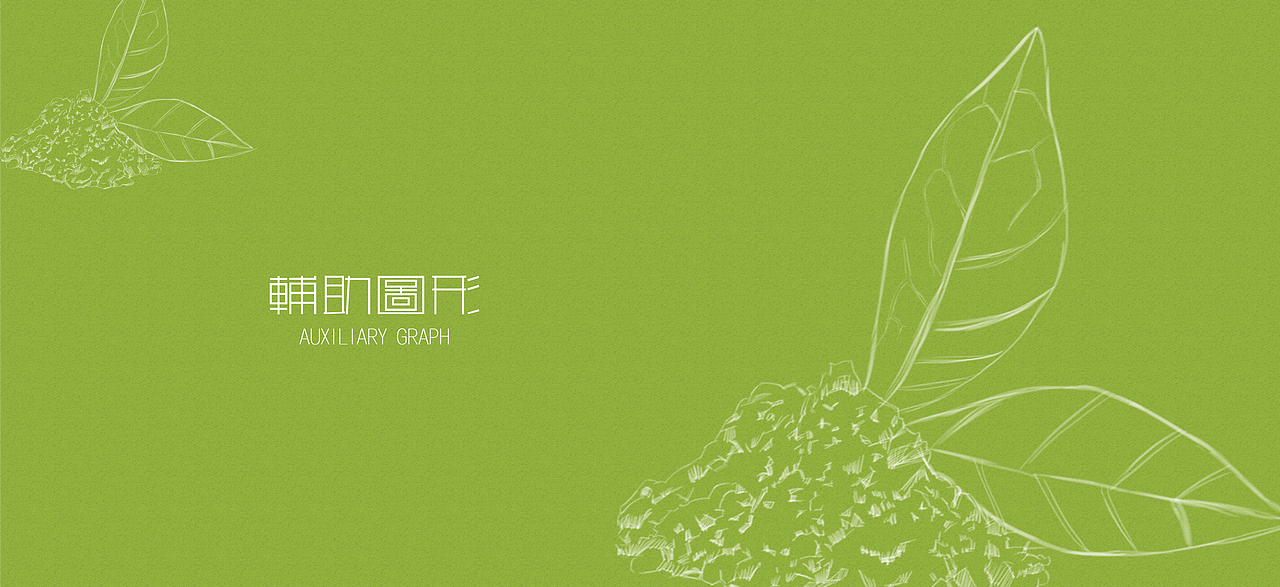 奶茶（图ZMTI0NDEzMDg0） - 品牌 - 站酷设计师顺煮原创素材 - 站酷ZCOOL
