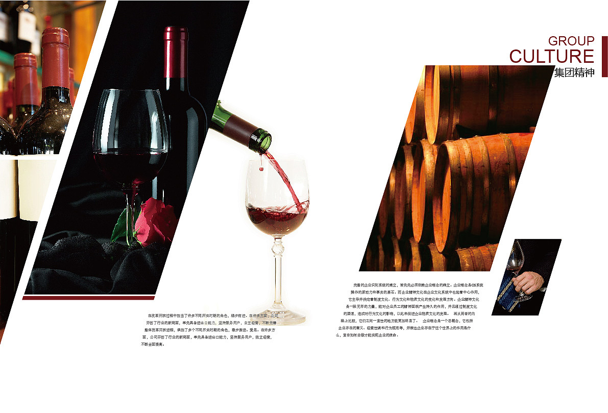 画册设计（图ZMTM4OTE2NzQw） - 书籍/画册 - 站酷设计师Srys原创素材 - 站酷ZCOOL