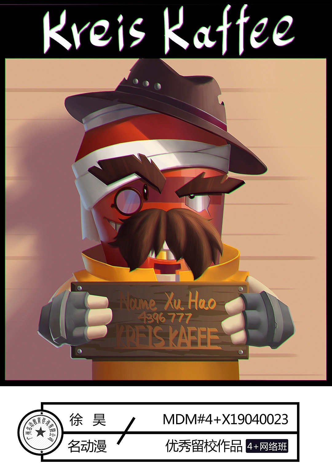 4+B色彩大作业-罐头人大作战2（图ZMTU0ODY4Nzky） - 创作习作 - 站酷设计师名动漫原创素材 - 站酷ZCOOL