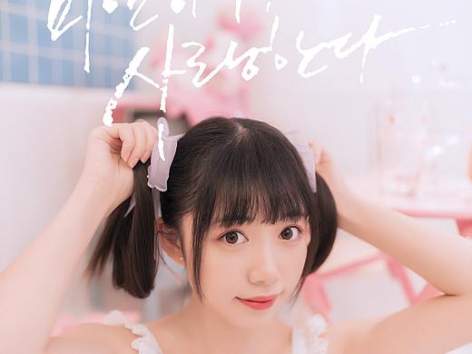 修片~女生清新柔美人像照~附动图