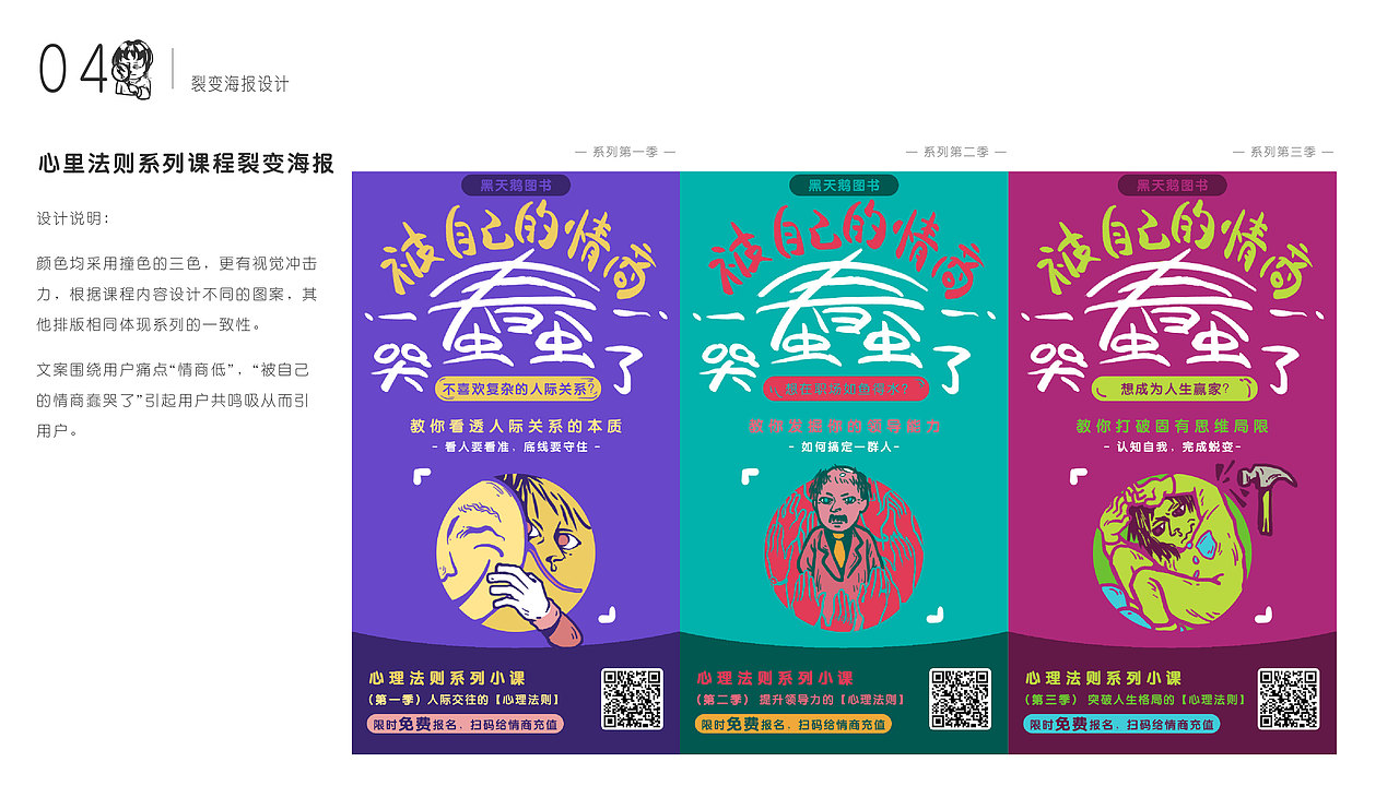 个人近期UI作品集——黑色不只是一种颜色（图ZMjMzMzE5MjEy） - 其他UI - 站酷设计师失落酸奶原创素材 - 站酷ZCOOL