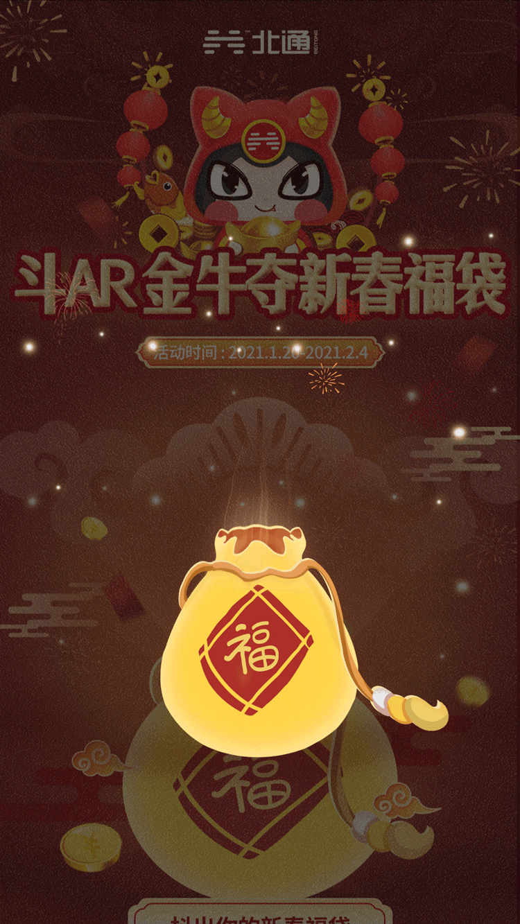 动效合集（图ZMjQyOTg0MjU2） - 交互/UE - 站酷设计师江秋睿原创素材 - 站酷ZCOOL