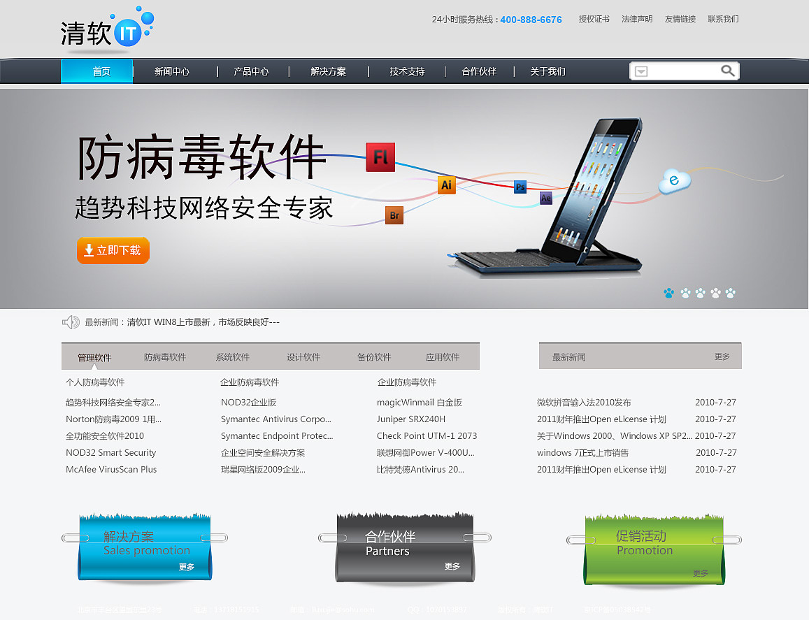 作业（图ZMjE0NzUxNDQ=） - 其他网页 - 站酷设计师柚子丶原创素材 - 站酷ZCOOL