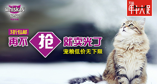 淘宝店铺活动图（图ZMzc4NTM0MTI=） - 运营设计 - 站酷设计师小明儿有一条原创素材 - 站酷ZCOOL