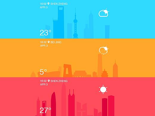 天气图标（个人主页-ZMjgwNTQ2NzY=） - 图标 - 站酷设计师King_虾小白原创素材 - 站酷ZCOOL