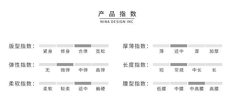 电商女装详情页/ Pick Rui
