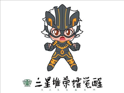 《三星堆•荣耀觉醒》 云昊系列微信表情包