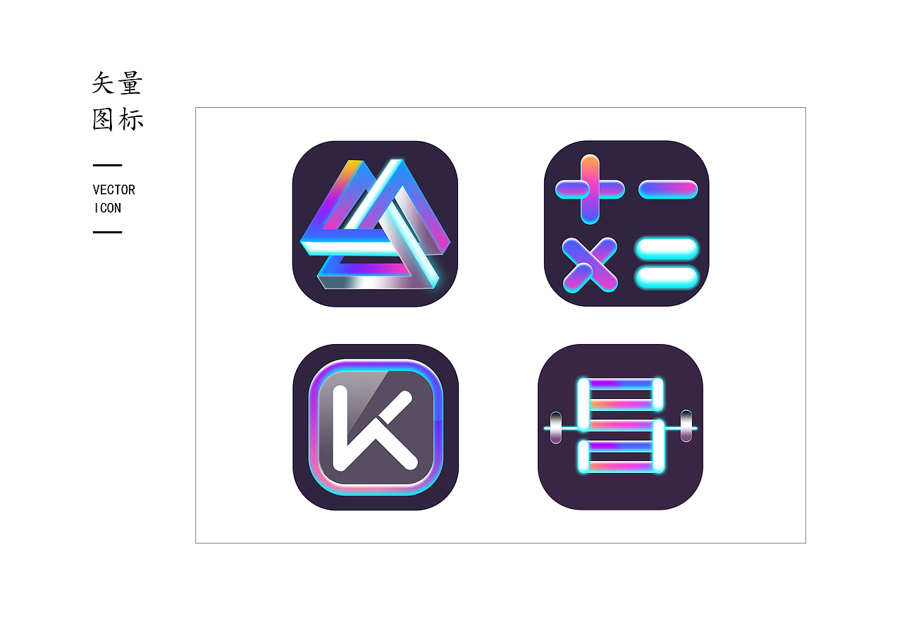 图标展示（图ZMjI0ODc4MTAw） - 图标 - 站酷设计师木目呀原创素材 - 站酷ZCOOL