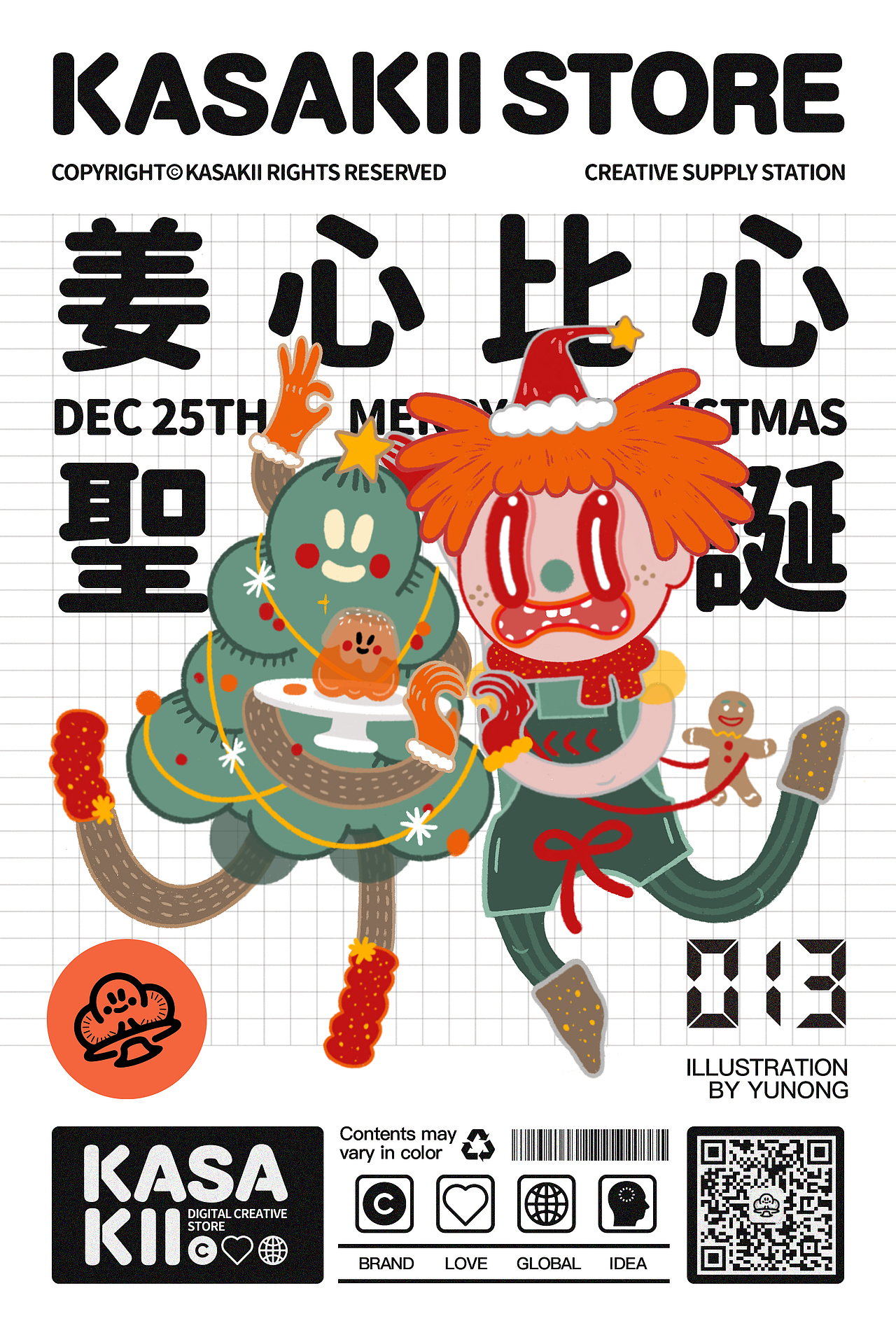 TPPOD x KASAKII合作海报（图ZMjM3MzU4ODAw） - 海报 - 站酷设计师阿浓浓浓啊原创素材 - 站酷ZCOOL