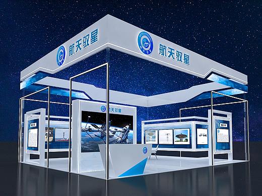 航天驭星科技展位