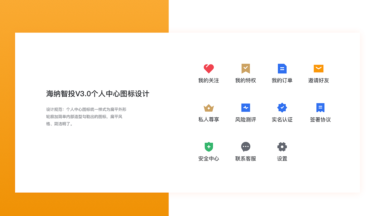 ICON设计总汇（图ZMTE4MjI2MzQw） - 图标 - 站酷设计师星子桥原创素材 - 站酷ZCOOL