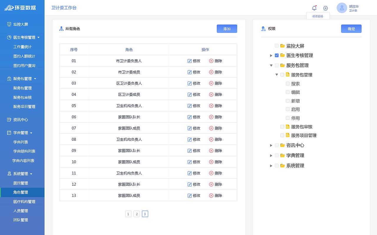 pc端（图ZMTQzNzc3MDQ4） - 软件界面 - 站酷设计师kaolay原创素材 - 站酷ZCOOL
