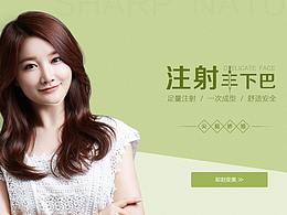 新氧app