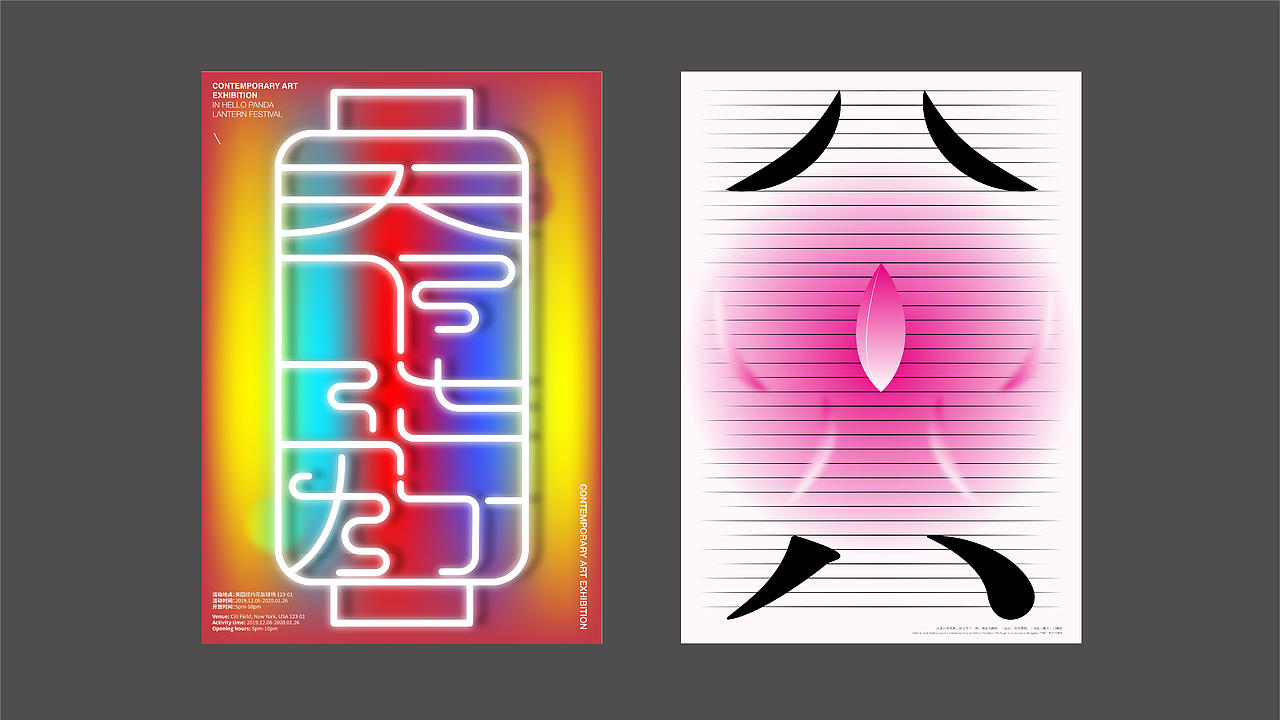 2019年字体海报设计集合（图ZMTkzMTIyMDAw） - 海报 - 站酷设计师梁星DESIGN原创素材 - 站酷ZCOOL