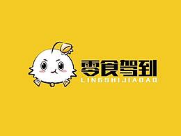 零食驾到